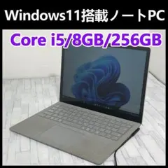 Surface Laptop 初代 256GB/8GB Windows11 本体