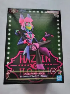 ハズビン・ホテルへようこそ モニタートップフィギュア アラスター アナザーカラー