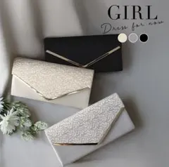 パーティーバッグ