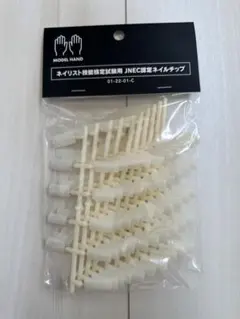 2026年最新】認定モデルハンドの人気アイテム - メルカリ