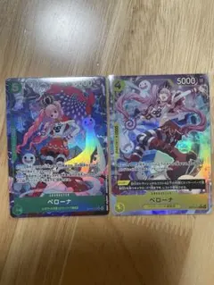 ONEPIECEカードゲーム 蒼海の七傑 ペローナ【SR、R】パラレル2枚セット