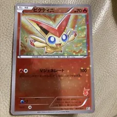 ビクティニ♢ PR SM6a ドラゴンストーム 004/053 - メルカリ