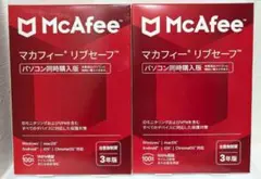 McAfee マカフィー リブセーフ　2個