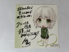 お兄ちゃんだけど愛さえあれば関係ないよねっ コミックス購入特典