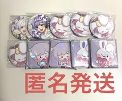 いれいす　缶バッジ　初兎　10点セット