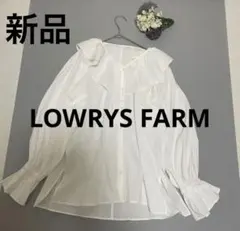 【新品未使用】ローリーズファーム LOWRYS FARMブラウス フリーホワイト