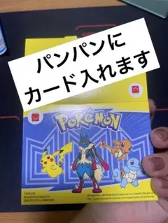 2025年最新】ポケモンハッピーセットの人気アイテム - メルカリ