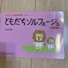 Item thumbnail for item 86b1671d-97c0-487e-9fa8-77cae2d62421