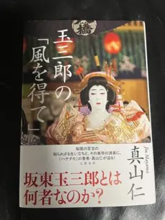 Item thumbnail for item d1487c00-4f98-4341-97c6-864b51c035eb