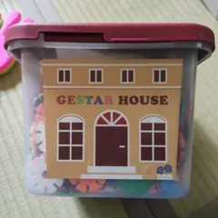 GESTAR HOUSE 知育玩具 ブロックセット