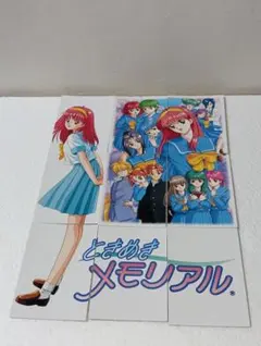 ときめきメモリアル トレーディングカード 体育祭 9枚セット - メルカリ