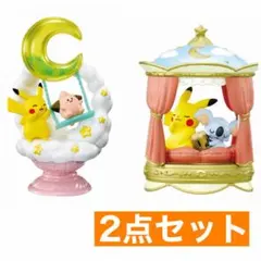 《ピカチュウ&ピィ・ピカチュウ&ネッコアラ》ポケモン リーメントフィギュア 2点