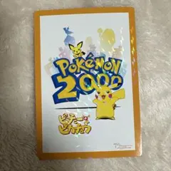 か*ぃ様 ポケモンずかんカード　ピチューとピカチュウ