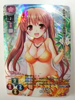 Lycee/リセ/P 椎葉古杜音　千の刃濤、桃花染の皇姫　オーガスト