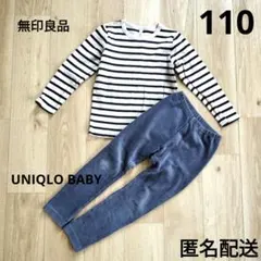ユニクロ コーデュロイライクレギンス＆無印良品長袖Tシャツのセット 110