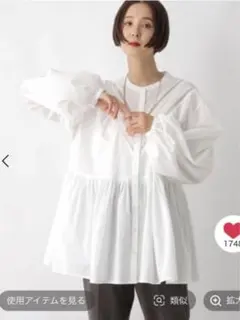 新品未使用 LEPSIM レースギャザーチュニックブラウス ホワイト