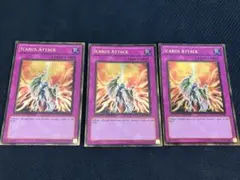 遊戯王 英語 ゴッドバードアタック 3枚セット 2025年最新】ゴッドバードアタック 英語の人気アイテム - メルカリ