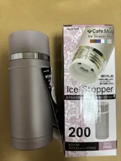 ダブルステンレスマグ　カフェマグ　アイスストッパーマグ　新品のサムネイル
