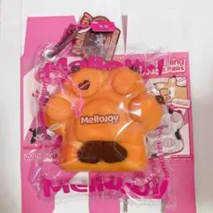 mellojoy 癒しの猫爪 キャラメル