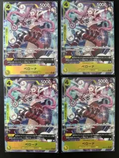 PSA10 ワンピースカード クロコダイル スタンダードバトルパック