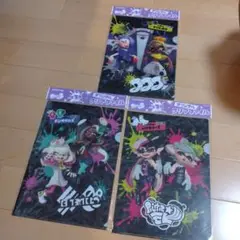 スプラトゥーン クリアファイル 3枚セット