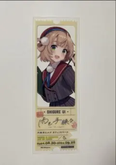 Item thumbnail for item ff2bfe50-601c-4d97-8a49-a12bd43615f6