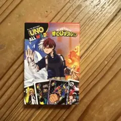 UNO ALL WILD 僕のヒーローアカデミア