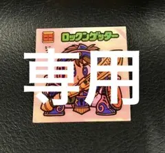 多趣味様 リクエスト 2点 まとめ商品