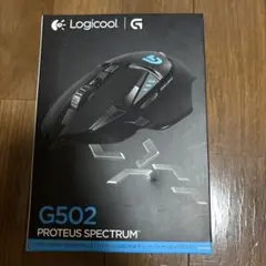 Logicool G502 PROTEUS SPECTRUM マウス
