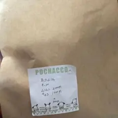 おーたんさん専用