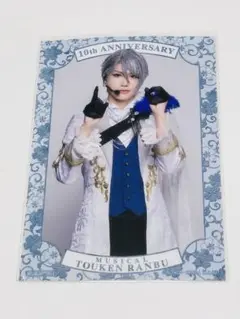 ミュージカル 刀剣乱舞 刀ミュ シブツタ 衣裳展 衣装 入場 特典 山姥切 長義
