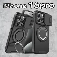 iPhone16pro ケース 耐衝撃スライドレンズ 米軍MIL規格 ミリタリー