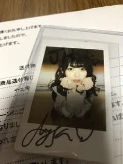 菜乃花　サイン入りフレーム写真 Amazon.co.jp: 原菜乃華写真集 直筆サイン サイン入り 特典ポスト