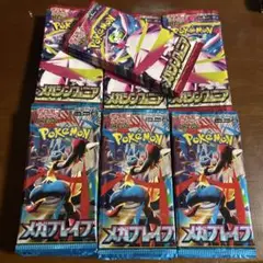 ポケモンカード メガブレイブ メガシンフォニア 計算 81パック サーチ済み