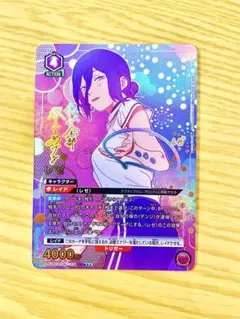 UNION ARENA チェンソーマン レゼ R星2 サインカード パラレル - メルカリ