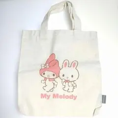 My Melody マイメロディ　トートバッグ 約縦28✕横16cm