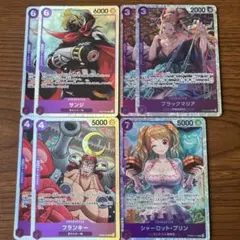 ワンピース カードゲーム カードセット　4セット計7枚