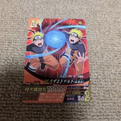 プロモ ナルト カード ナルティメットフォーメーション 未開封