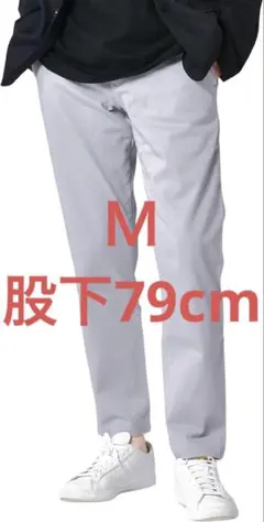 チノパンツ メンズ 男性用 ロングパンツ 大きいサイズ ストレッチ