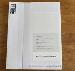 u*d様 嵐 ARASHI 2026 FC 記念品 フォトアルバム - メルカリ