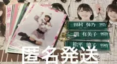 櫻坂46(元欅坂46)まとめ売り