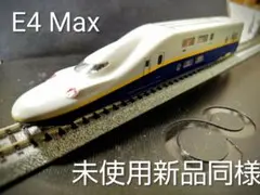 2026年最新】TOMIX E4 MAXの人気アイテム - メルカリ