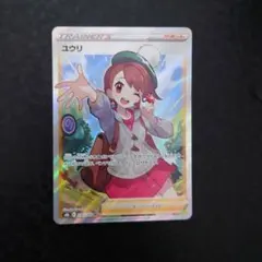 2026年最新】ポケモンカードsrの人気アイテム - メルカリ