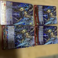 4枚 ヴァンガード ティックダウン・ドラゴン RRR - メルカリ