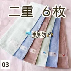 二重　お食事エプロン　おりこうエプロン　おりこうタオル　タオルエプロン　無地　3