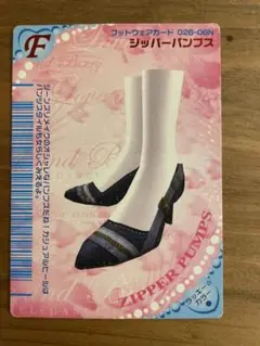 Item thumbnail for item 767afeab-b63a-4120-9608-45d6fe3dc20c