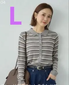 新品タグ付き　田中里奈 mysacloset ボーダーカーディガン　グレー　L