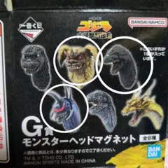 2025年最新】モンスターヘッドマグネットの人気アイテム - メルカリ