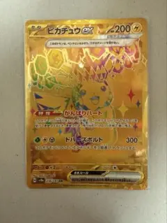テラスタルフェス　UR 5枚　まとめ売り 2025年最新】ポケモン テラスタルフェスの人気アイテム - メルカリ