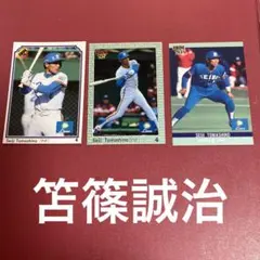 2026年最新】笘篠誠治の人気アイテム - メルカリ